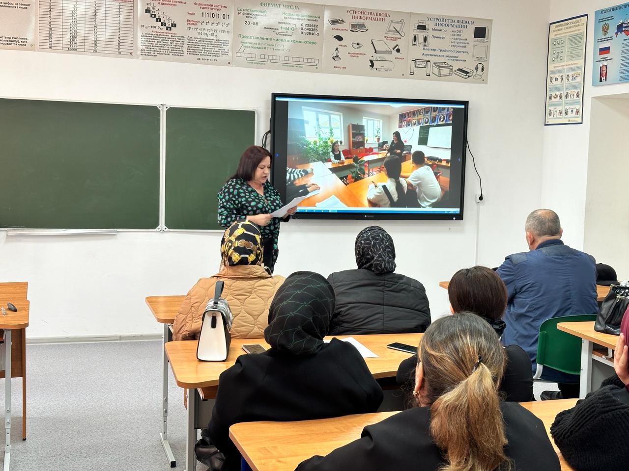 Семинар опорной школы по формированию ФГ (2).