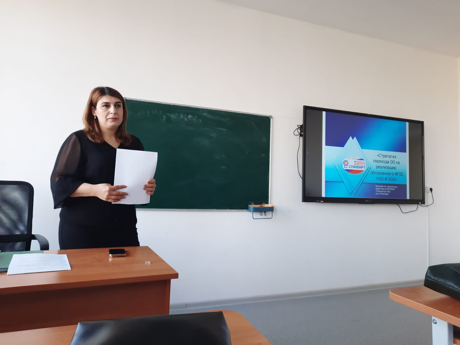 Семинар опорной школы по формированию ФГ (1).