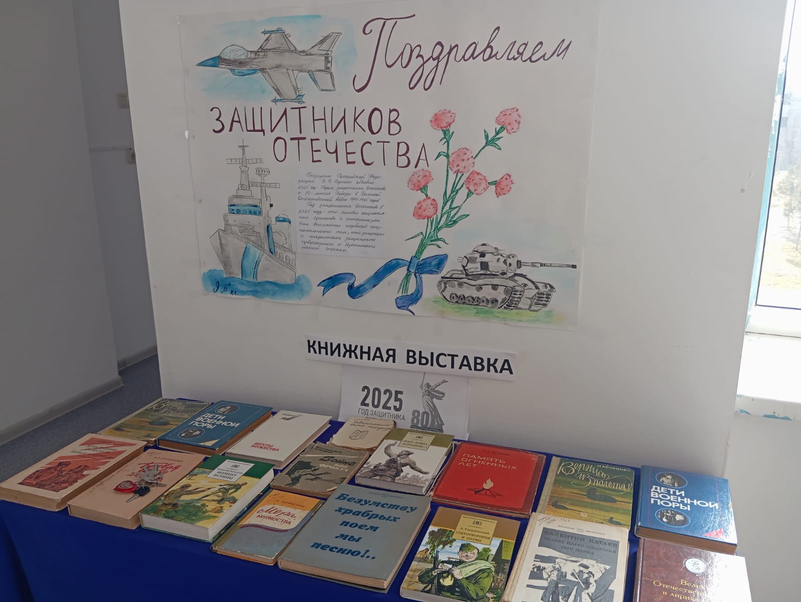 Выставка 2025.