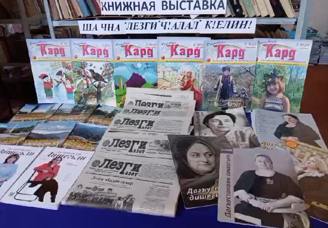 Акция "Родной язык в школу".