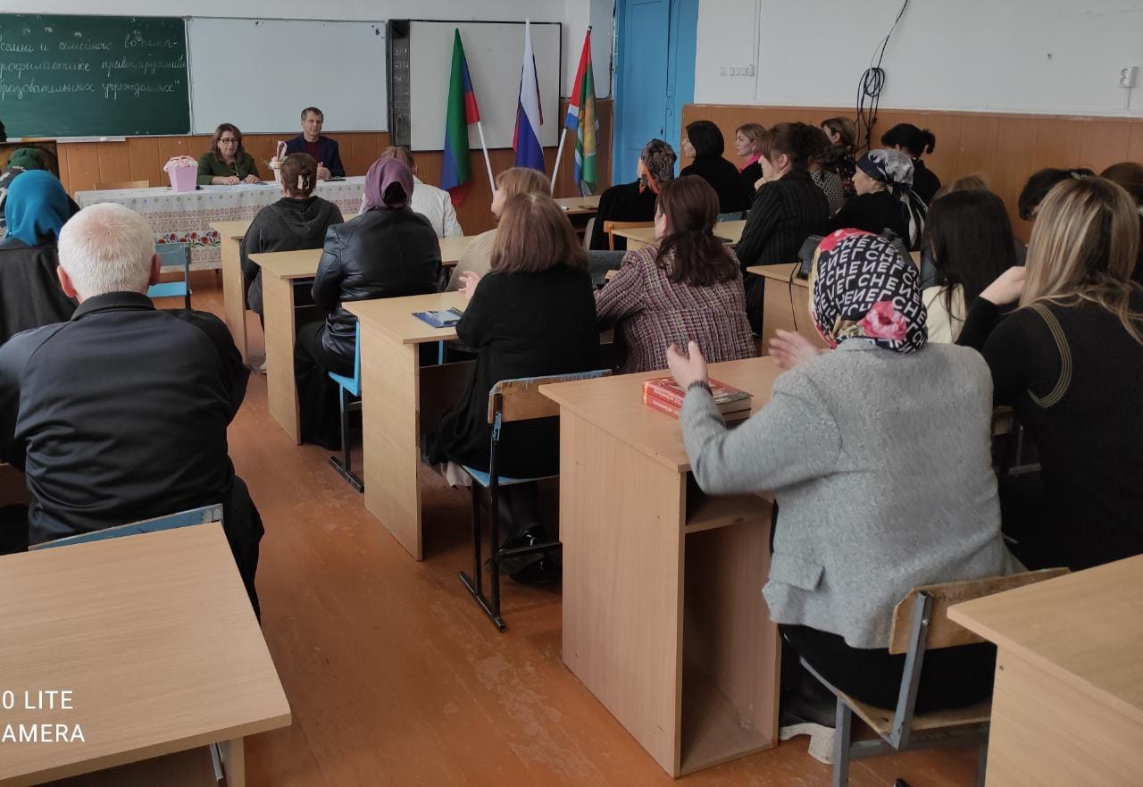Методический совет.