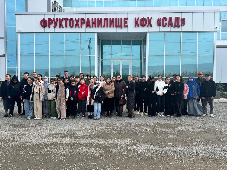 Познавательная экскурсия.