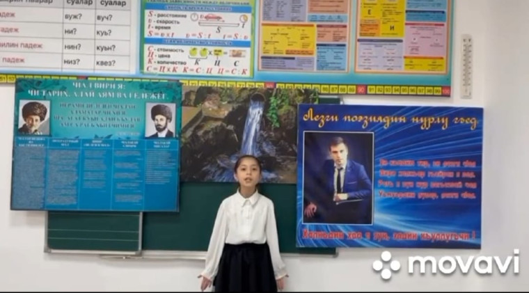 Открытый урок по родной литературе во 2 Б классе.