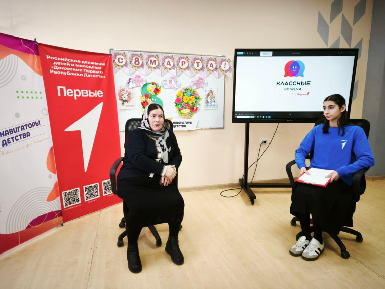 Встреча с матерью четырех героев СВО.